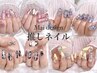 【Mai指名】イベントやライブ前に♪推しネイル120分¥11000
