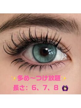 ティービー 渋谷(T&B)/