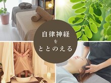 ムーラン(MuLan)の雰囲気（愛され女性の定番インナーケア「温活」根本解決で美肌と美ボディ）