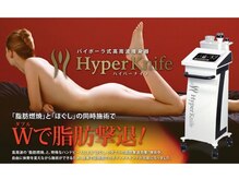 モア リフレッシュ 国分寺店(More Refresh)/