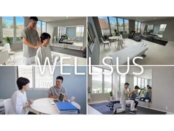 ウェルサス(WELLSUS)