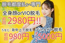ナゴミ 金沢店(nagomi)