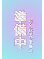 サロン オードリー 栄店 中川 栄
