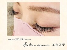 エノワ アイラッシュ 浦和東口(enowa)/輝くまばたきへ/目力