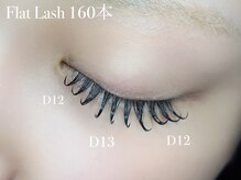 ネロリ バイ エイティスト(neroli by 8ist)/マツエク［新宿/新宿駅］