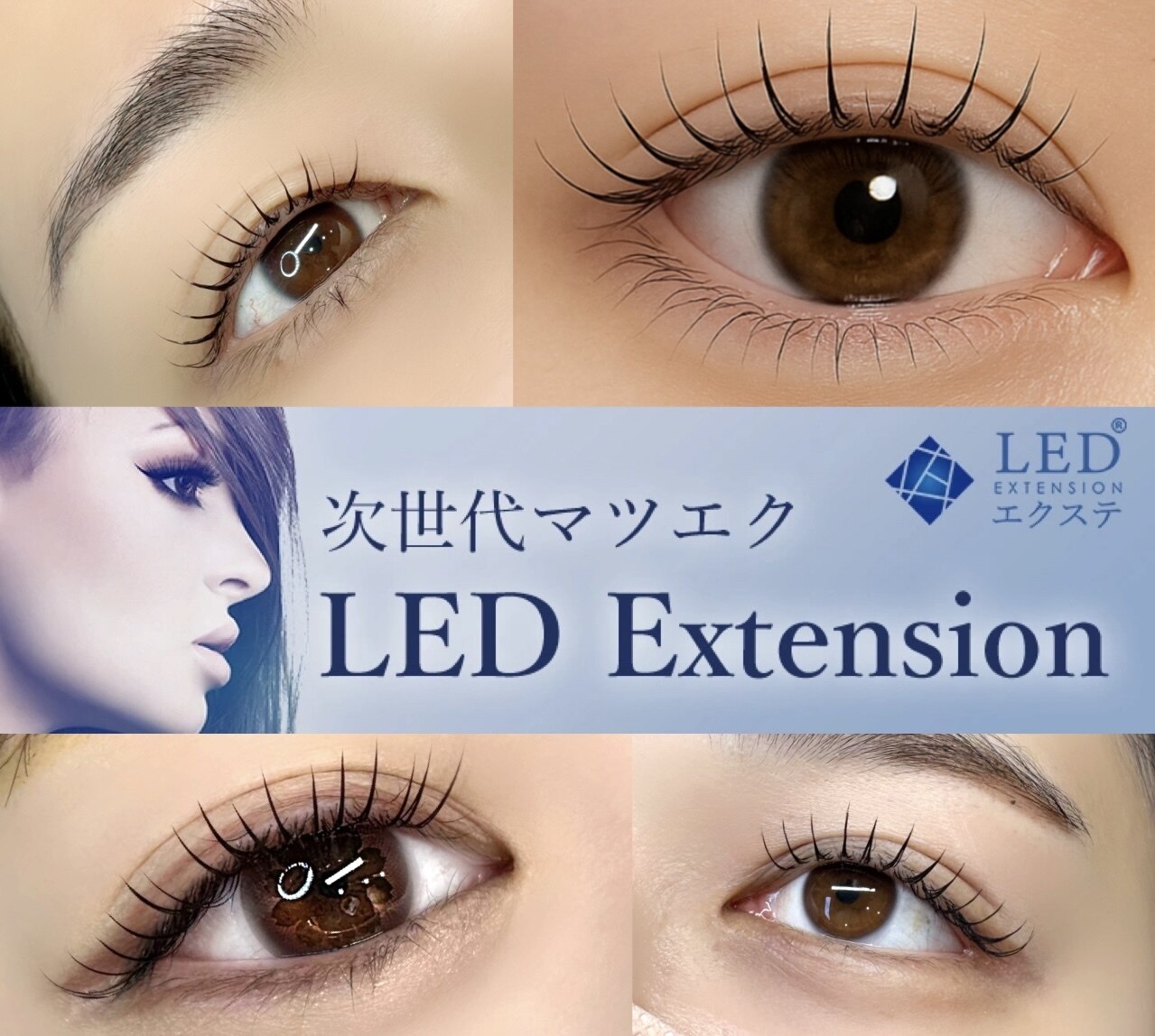 アイラッシュ ティアラ(Tiara)｜ホットペッパービューティー