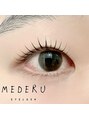 メデル 表参道(MEDERU) ラッシュリフト(表参道/まつ毛パーマ)