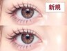 【新規★】オフ込｜ダブルフラットラッシュ 【80束(160本)】¥6,500