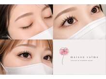 メゾン カルム(maison calme)