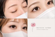 メゾン カルム(maison calme)