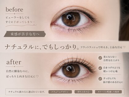 ラーチェ(R'ACE)の写真