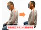 整骨院サピエンス(整骨院SAPIENS)の写真