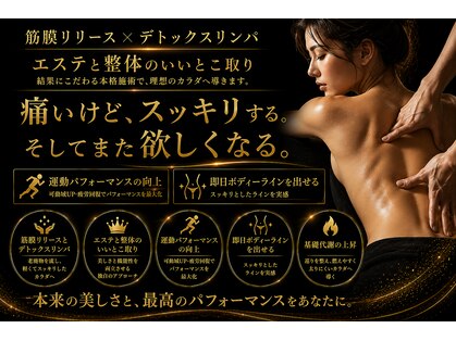 エスナの写真