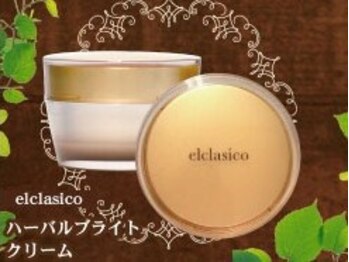 ビースタイル 鎌ヶ谷本店(美style)/サロン発の化粧品『elclasico』