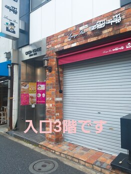 マーヴェラス(Marvelous)/【道案内9】1階Loungebar瑠璃様