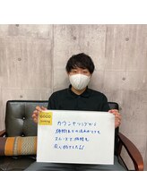グッドルッキング 橋本(good-looking)/お客様の声★