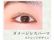 アンムート(Anmut)/ダメージレスまつげパーマ