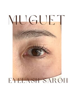ミュゲ(muguet)/ラッシュリフト　まつげパーマ