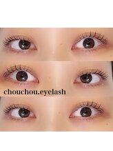 シュシュドットアイラッシュ 柏西口店(chouchou.eyelash)/