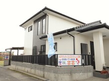 かすがい カイロプラクティック院の雰囲気（看板が目印！奥に見えるＰの看板にお車をお止めできます。）