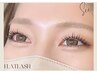 《大人気マツエク》フラットラッシュ80本　¥4,500