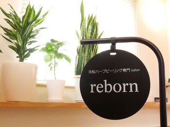 リボーン 浜松(reborn)/