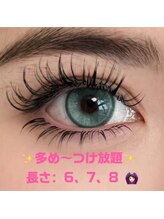 ティービー 渋谷(T&B)/