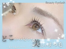 ビューティーアイラッシュ Gコレクション阪急宝塚/まつ毛パーマ/マツパ/まつパ