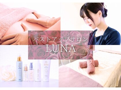 ルナ 千葉(LUNA)の写真