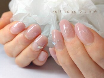 ヌーディカラーグラデーション