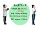 フェイシャル専門サロン サロン ド ウイッシュの写真