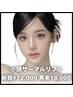 【単品肌管理】次世代サーマルリフト　新規¥12,000｜再来¥18,000