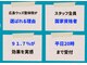 広島ウッズ整体院の写真
