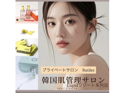 ルチルス(Rutiles)の写真