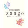 サンゴ(sango)のお店ロゴ