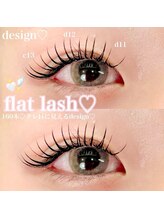 ユーアイ 名古屋栄店(Yuueye)/束感マツエク/まつエク/パリエク