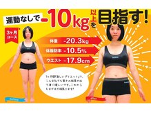 永井美容整体院