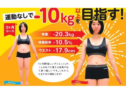 永井美容整体院の写真