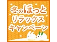 グイット 新宿御苑店(Goo-it!)