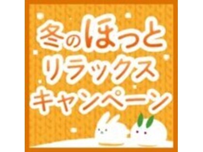 グイット 新宿御苑店(Goo-it!)の写真