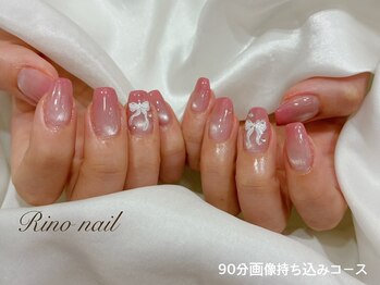 うるピンク　80341