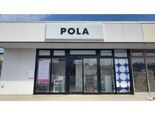 ポーラ 下松店(POLA)