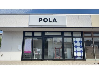 ポーラ 下松店(POLA)の写真