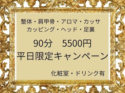 一笑堂 練馬店の写真