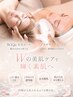 ☆大好評☆ 肌育!WiQo水光ピール×プラズマフェイシャル ¥33000→¥19800