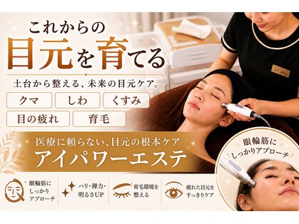 ラフィーユ 豊崎本店(La fille)の写真