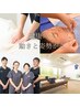 新規クーポン☆全身調整したい方におススメ☆はり施術75分11350円→9350円
