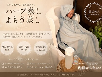 リ ビューティ リバティ(Re:Beauty LIBERTY)の写真