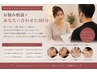 【何を選べばいいかわからない方へ】お悩み相談+あなたに合わせた【80分】