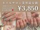 はあとねいる 西川口店の写真/人気のぷるマグが3850円♪付替えオフ込みで60分仕上げ！時短で叶う理想のネイル体験を◎